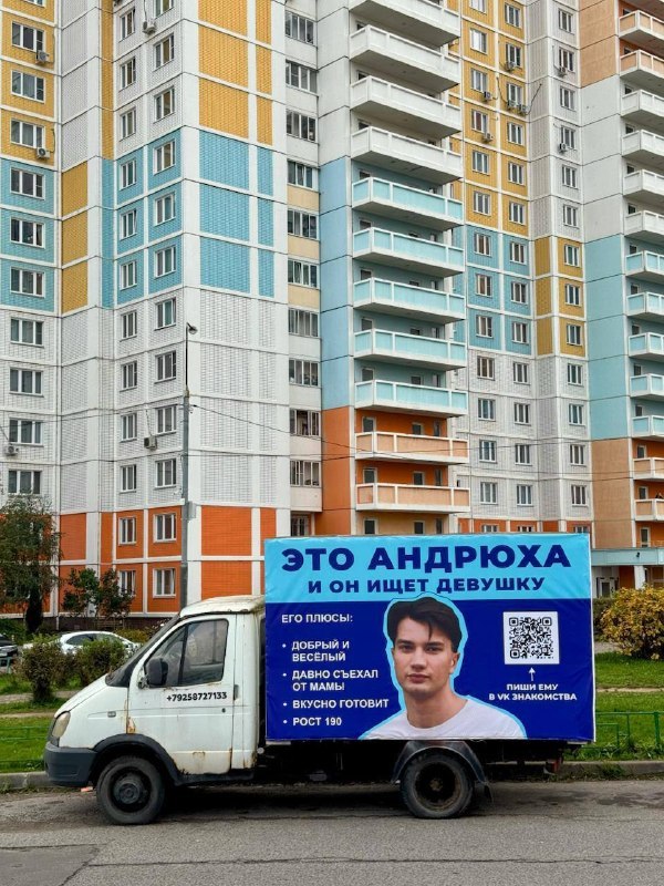 Фото поста канала  18+ BASTION Дурные вести. Новости, война, СВО, политика, геополитика, инсайды. Трамп, выборы в США.