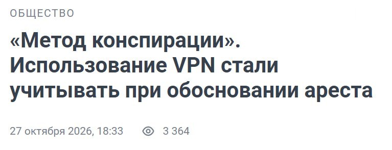 Фото поста канала Тренды Рунета