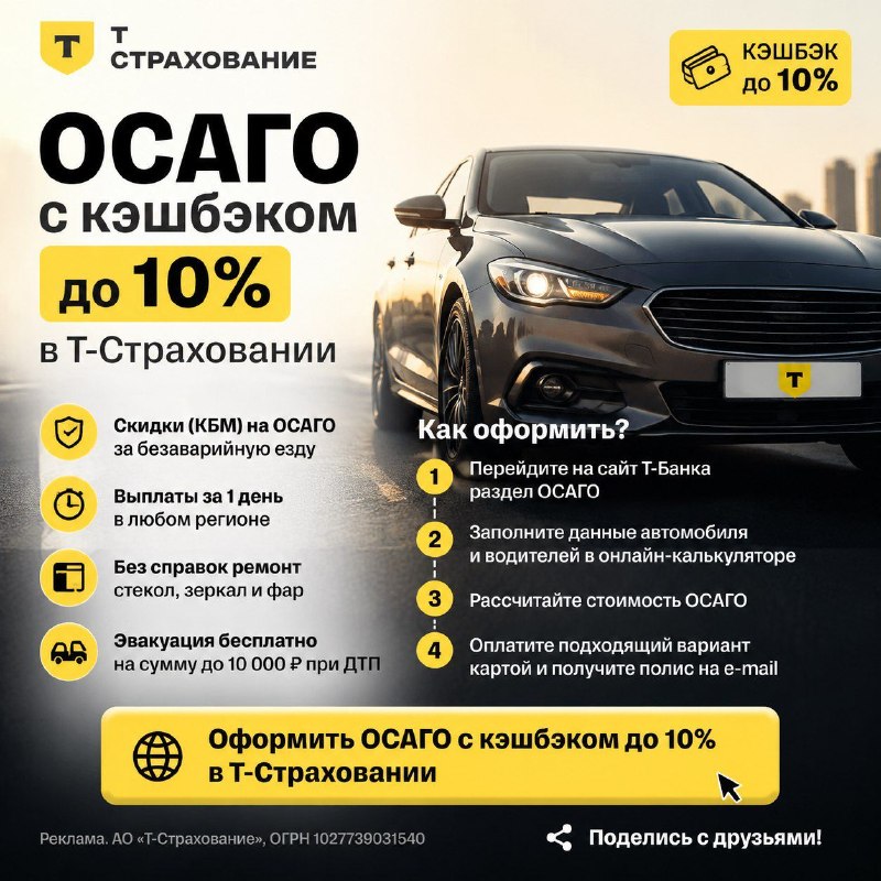 Фото поста канала  Жесть Шебекино