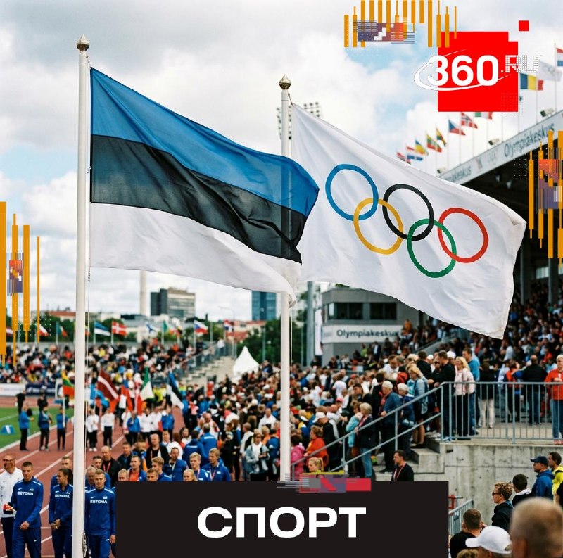 Фото поста канала  360.ru