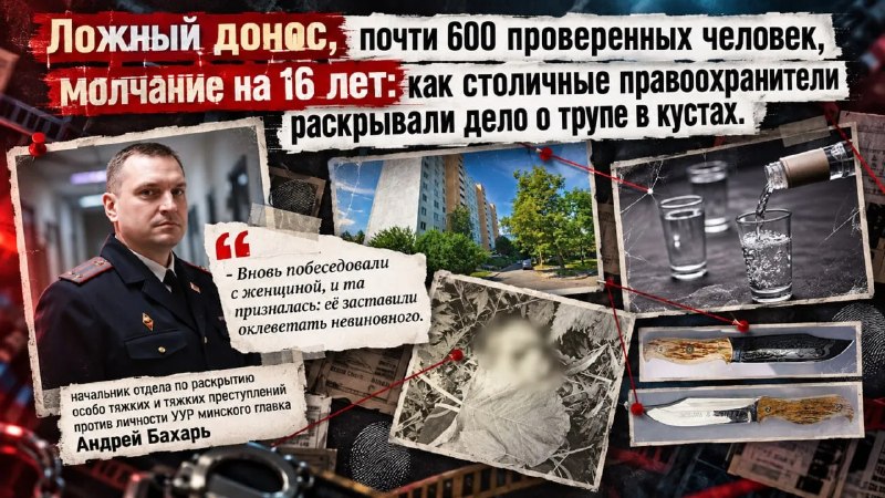 Фото поста канала  Виртуальный Брест новости