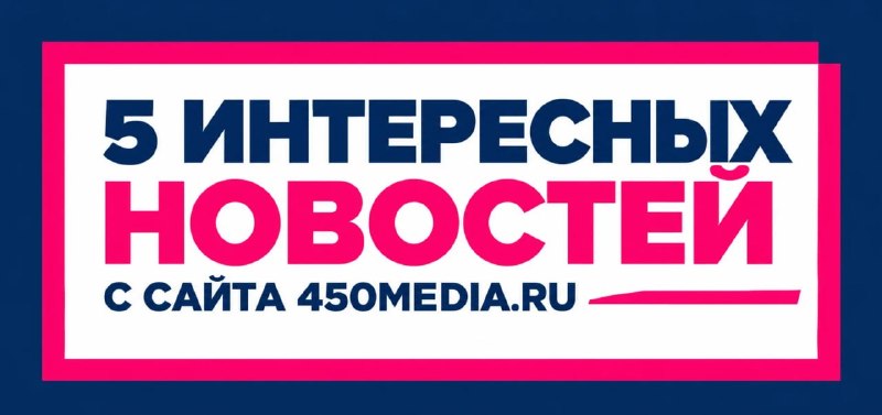 Фото поста канала  Мониторинг 63 Самарская область