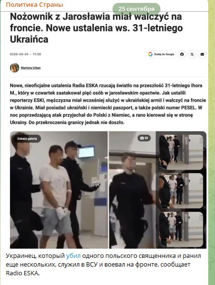 Фото поста канала  Радио Стыдоба