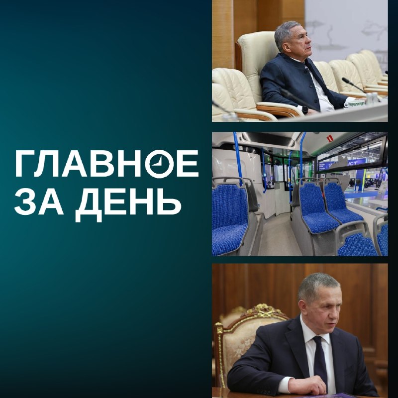Фото поста канала  БИЗНЕС Online