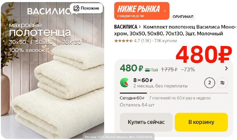 Фото поста канала AliExpress - Халявщики