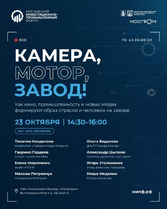 Фото поста канала Тина Канделаки 