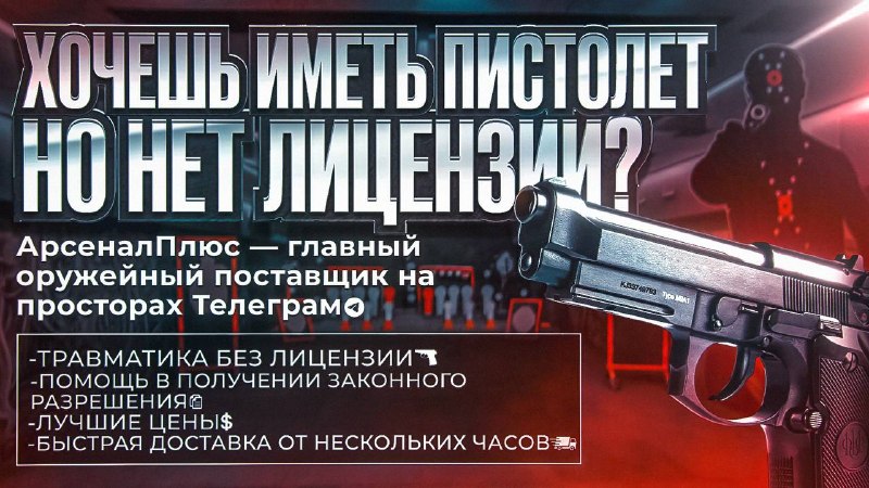 Фото поста канала История человечества