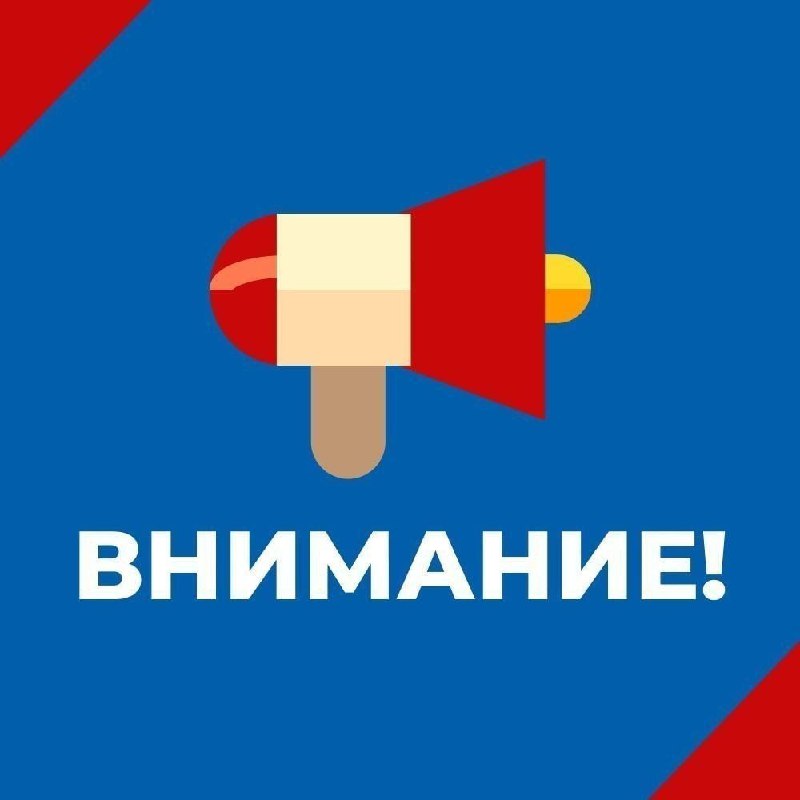 Фото поста канала Приходько РИК