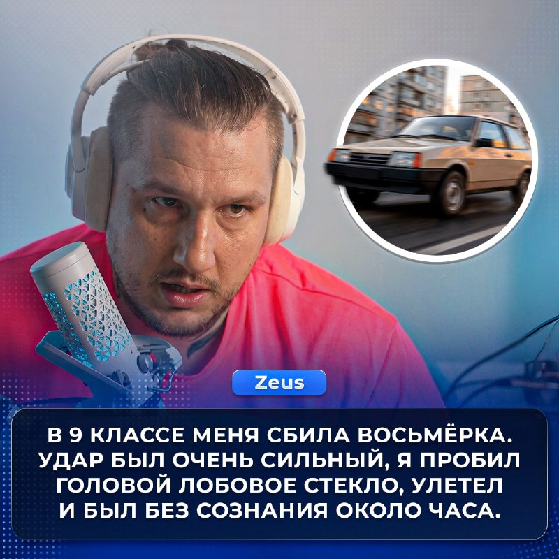 Фото поста канала Ретейк