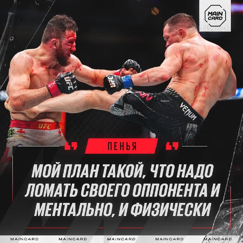 Фото поста канала Main Card