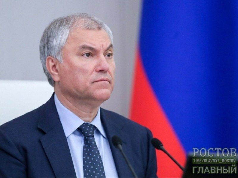 Фото поста канала  Ростов Главный новости