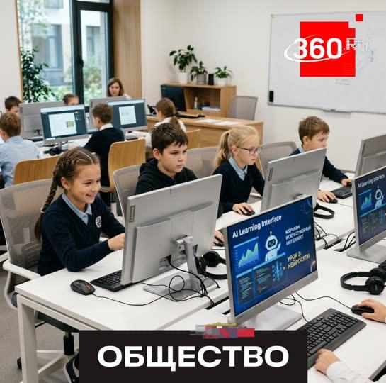 Фото поста канала  360.ru