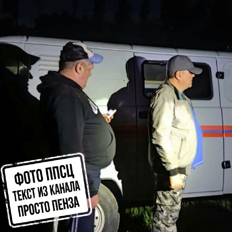 Фото поста канала  Просто Пенза