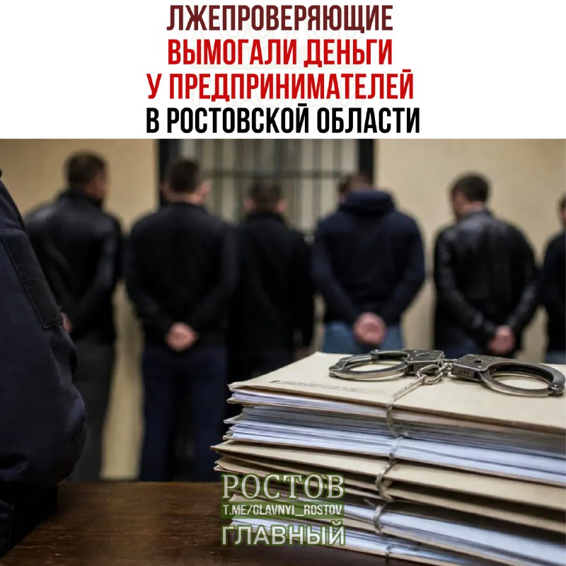 Фото поста канала  Ростов Главный новости