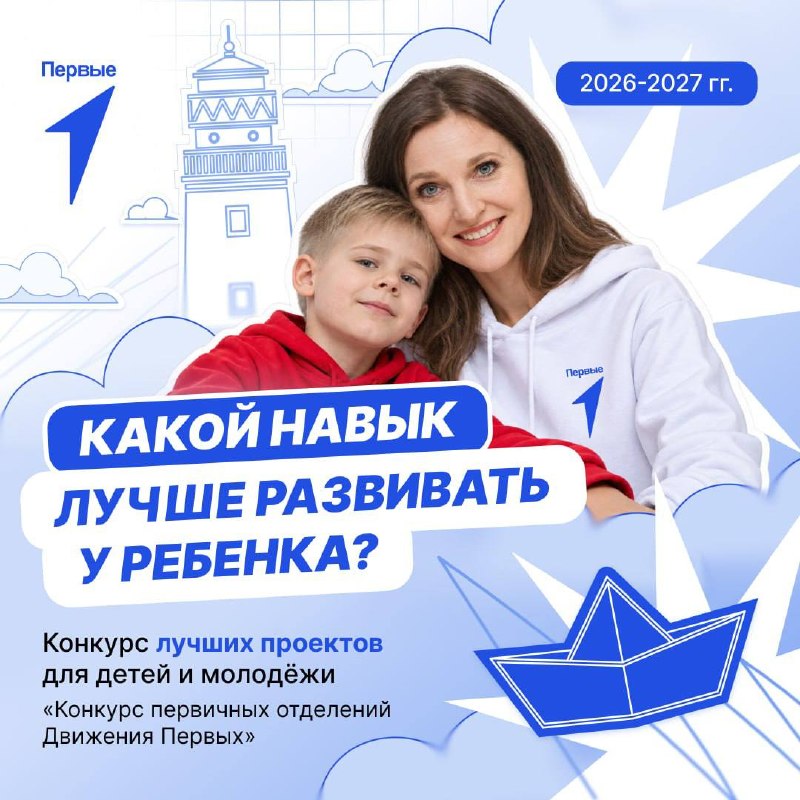 Фото поста канала  ЧукоткаОнлайн. Все новости Чукотки
