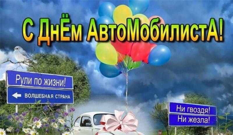 Фото поста канала  Қорахабар | Тезкор Хабарлар