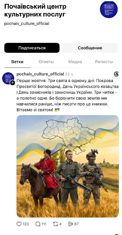 Фото поста канала  🇮🇱7:40 Ньюз🇷🇺