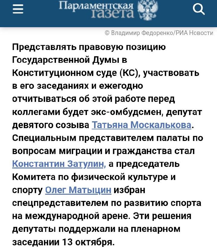 Фото поста канала  Новости из мира вечной борьбы
