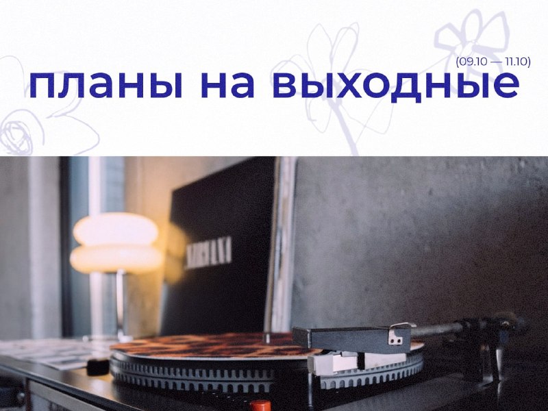 Фото поста канала  Мониторинг 66 Свердловская область