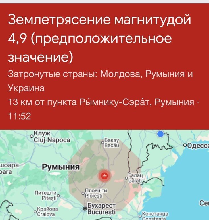Фото поста канала  Вечерний Тирасполь