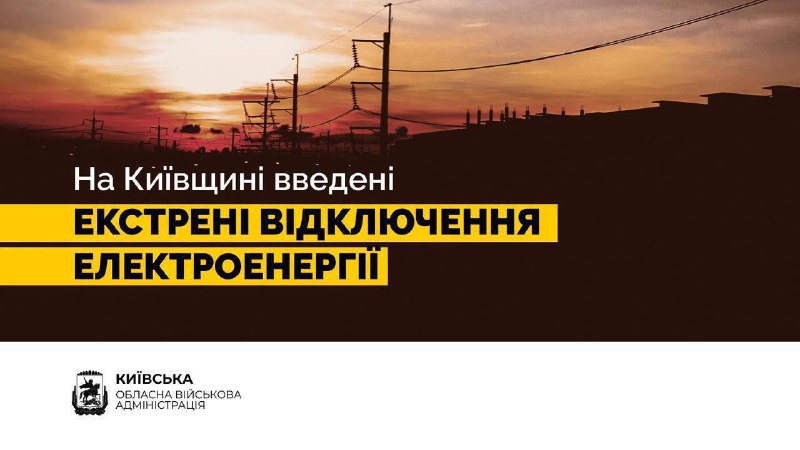 Фото поста канала Наблюдатель