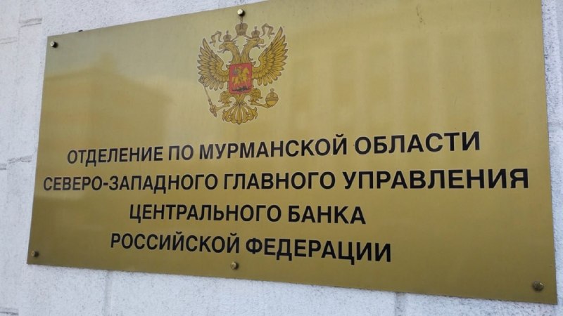Фото поста канала  Мониторинг Арктика