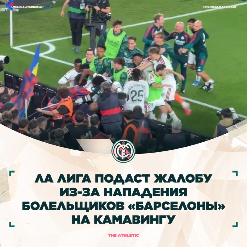 Фото поста канала Real Madrid CF | Реал Мадрид