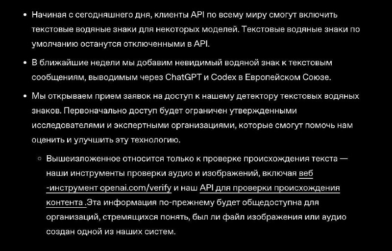 Фото поста канала  Банкофф • Финансы