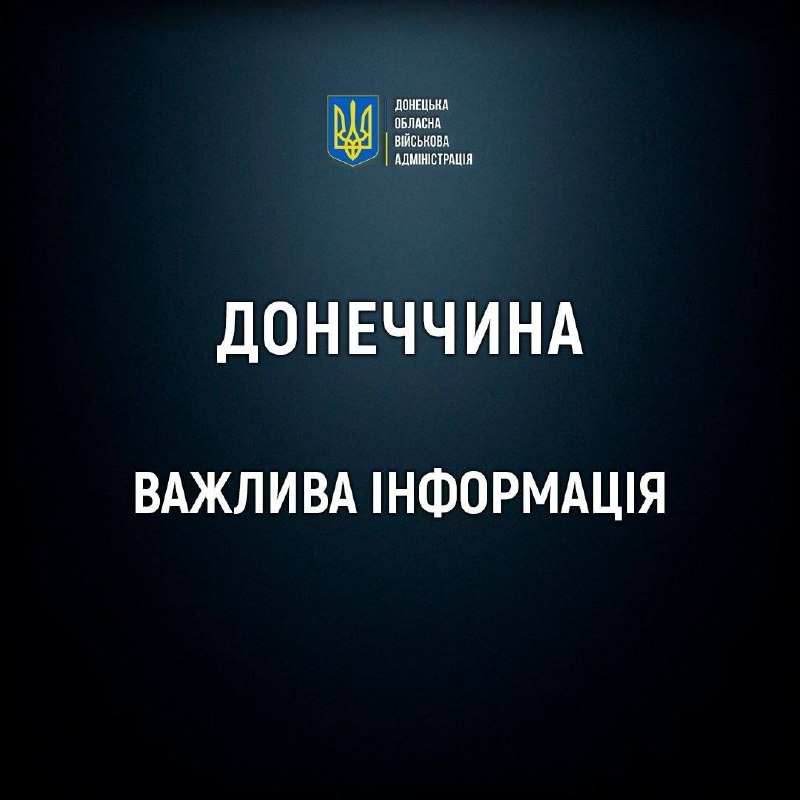 Фото поста канала ЗеРада