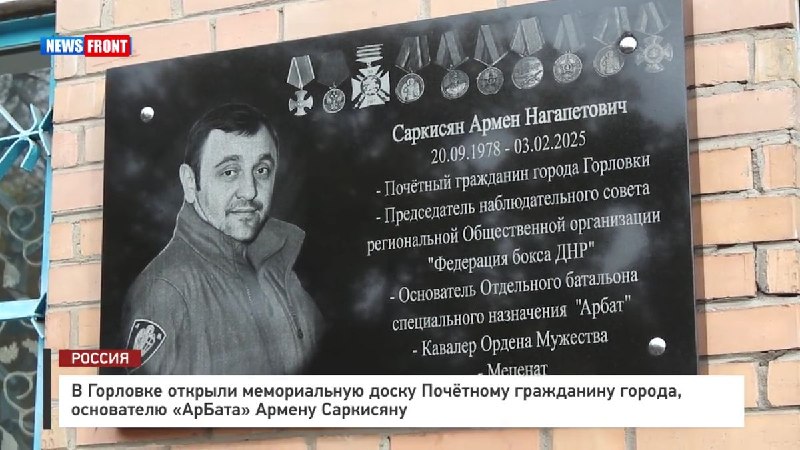 Фото поста канала Лента новостей ДНР | Z ТГ_ТЕСТ
