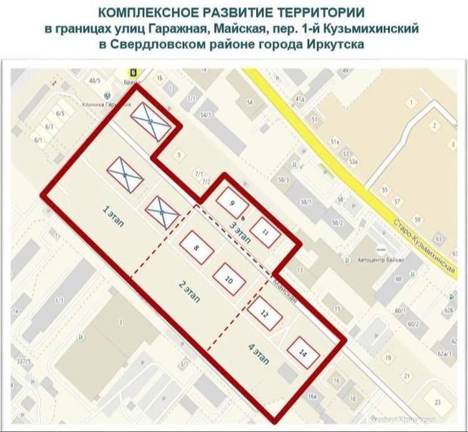 Фото поста канала Новости Иркутска и Области