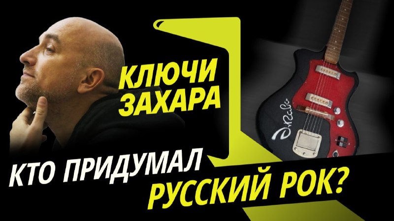 Фото поста канала Захар  Прилепин