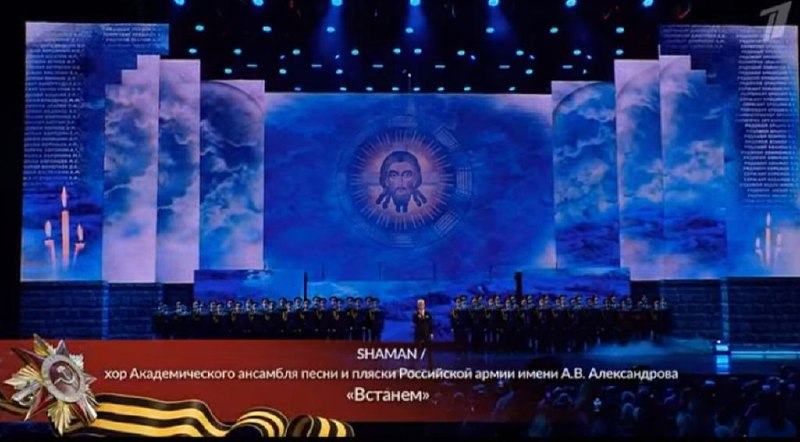 Фото поста канала  🇷🇺SHAMAN – ПОБЕДА🇷🇺 ❤️‍SHAMAN – ЛЮБОВЬ❤️‍ 🔥SHAMAN – ЭПОХА🔥
