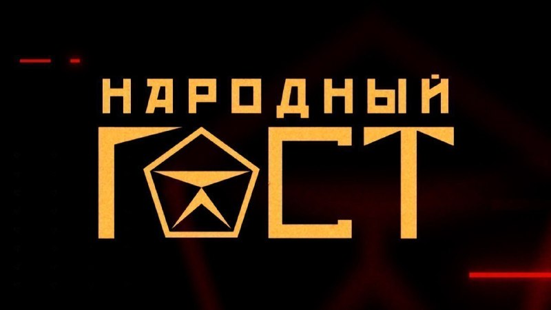 Фото поста канала  ONT NEWS