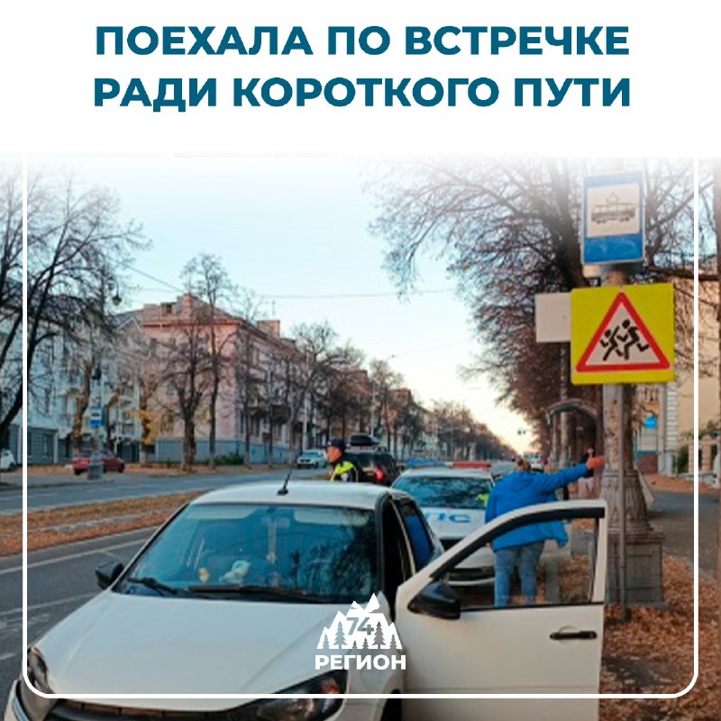 Фото поста канала  Регион 74 | Южный Урал и Челябинск