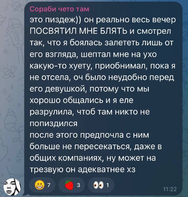 Фото поста канала "Maddyson" развлекательный телеграм канал!