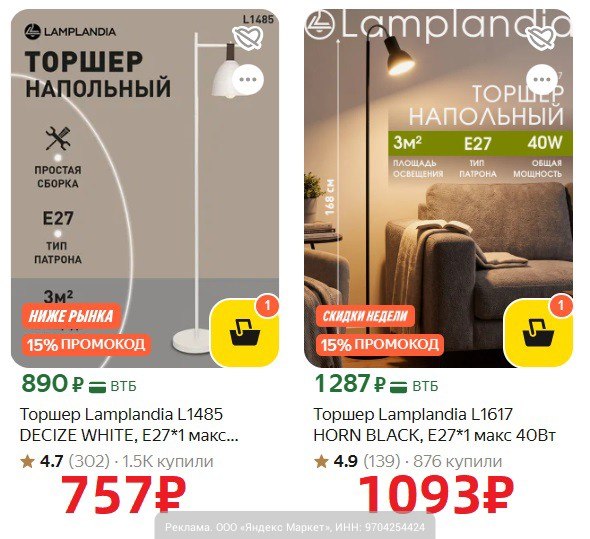 Фото поста канала AliExpress - Халявщики