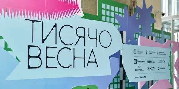 Фото поста канала  На самом деле в Киеве