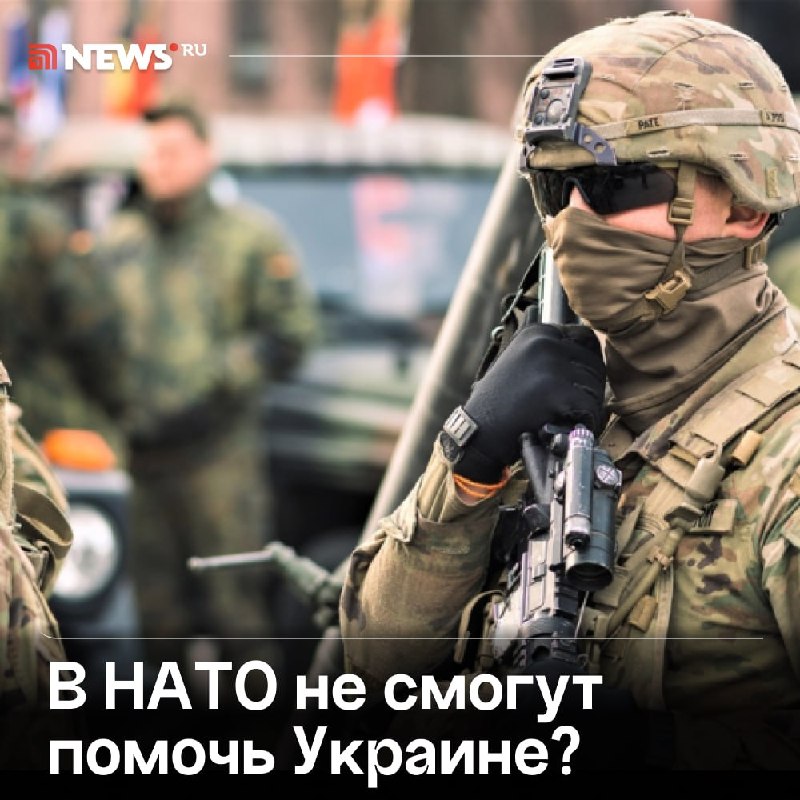 Фото поста канала  NEWS.ru | Новости