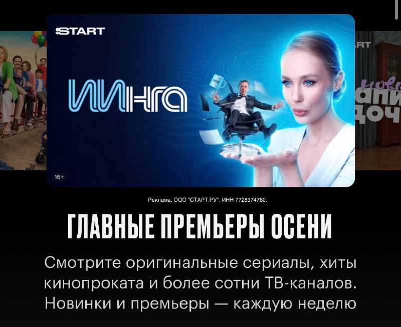 Фото поста канала СЛИВ ХАЛЯВЫ 🎁