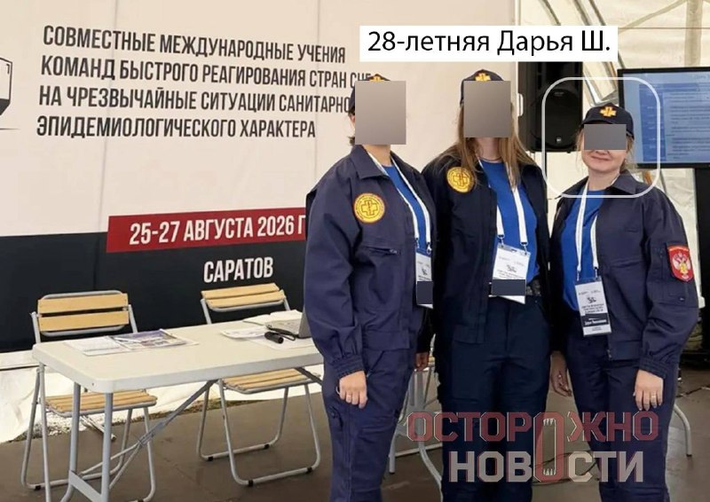 Фото поста канала  Вторжение