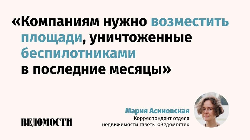 Фото поста канала  ВЕДОМОСТИ