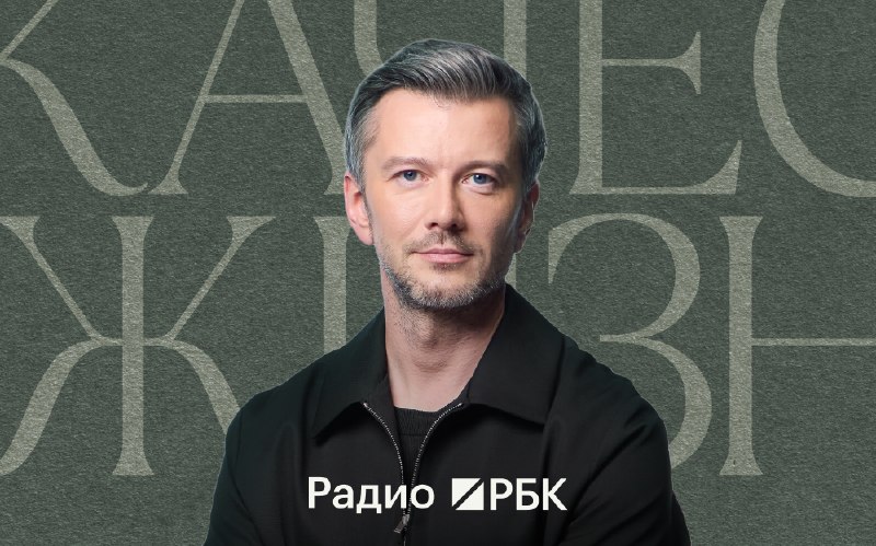 Фото поста канала  RSS лента РБК