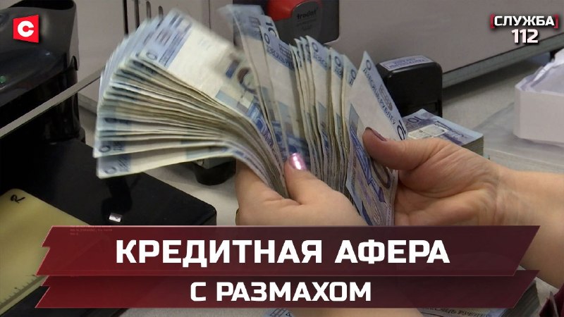 Фото поста канала  СТВ | Новости Беларусь