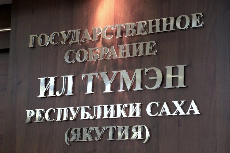 Фото поста канала  Мониторинг Арктика