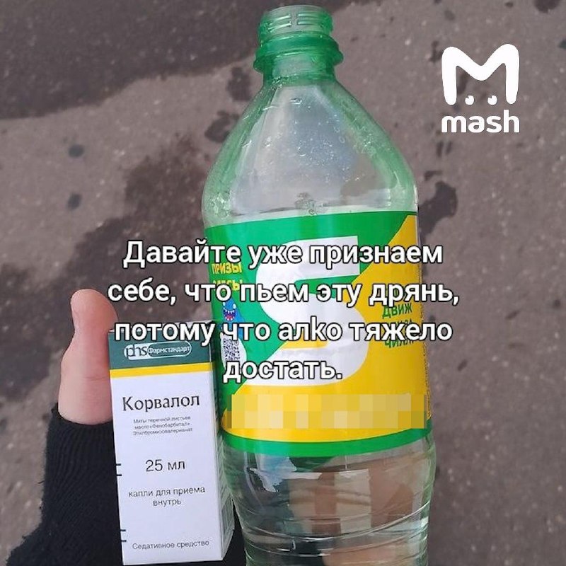 Фото поста канала  БольшоеУхо