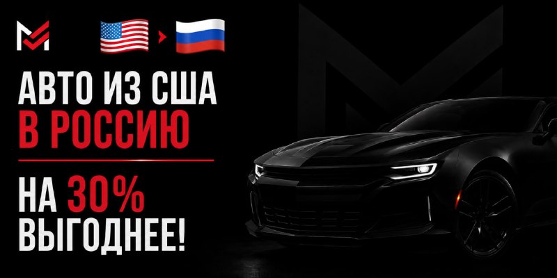 Фото поста канала ПОРШ!