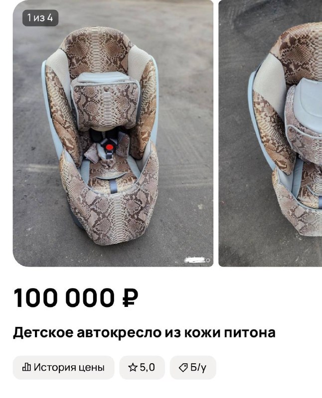 Фото поста канала Москва 2026