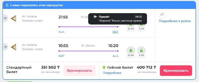 Фото поста канала Клиент всегда прав 