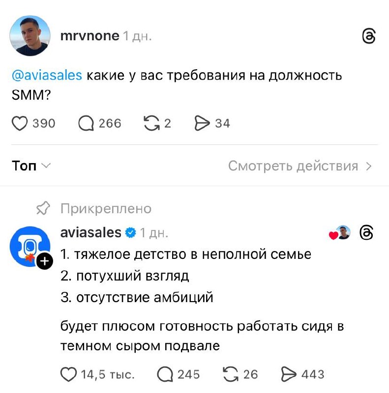Фото поста канала Игорь, начинайте работу